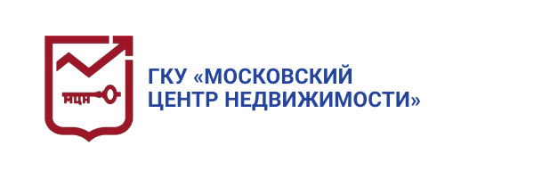 ГКУ 'Московский центр недвижимости'
