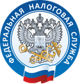 Федеральная налоговая служба