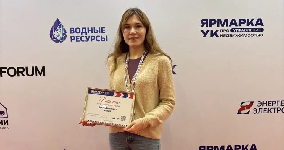 Анна Елякина с дипломом участника выставки