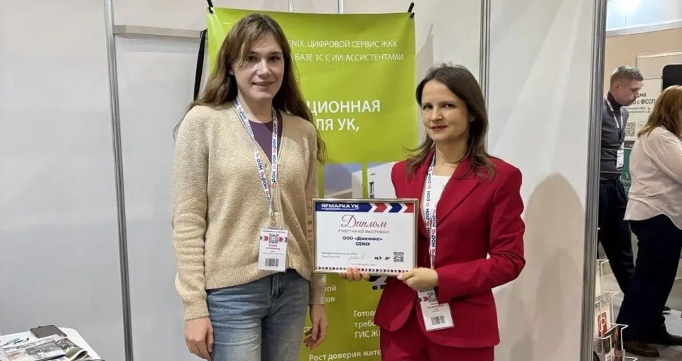 Фото вручения диплома