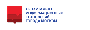 Департамент информационных технологий города Москвы