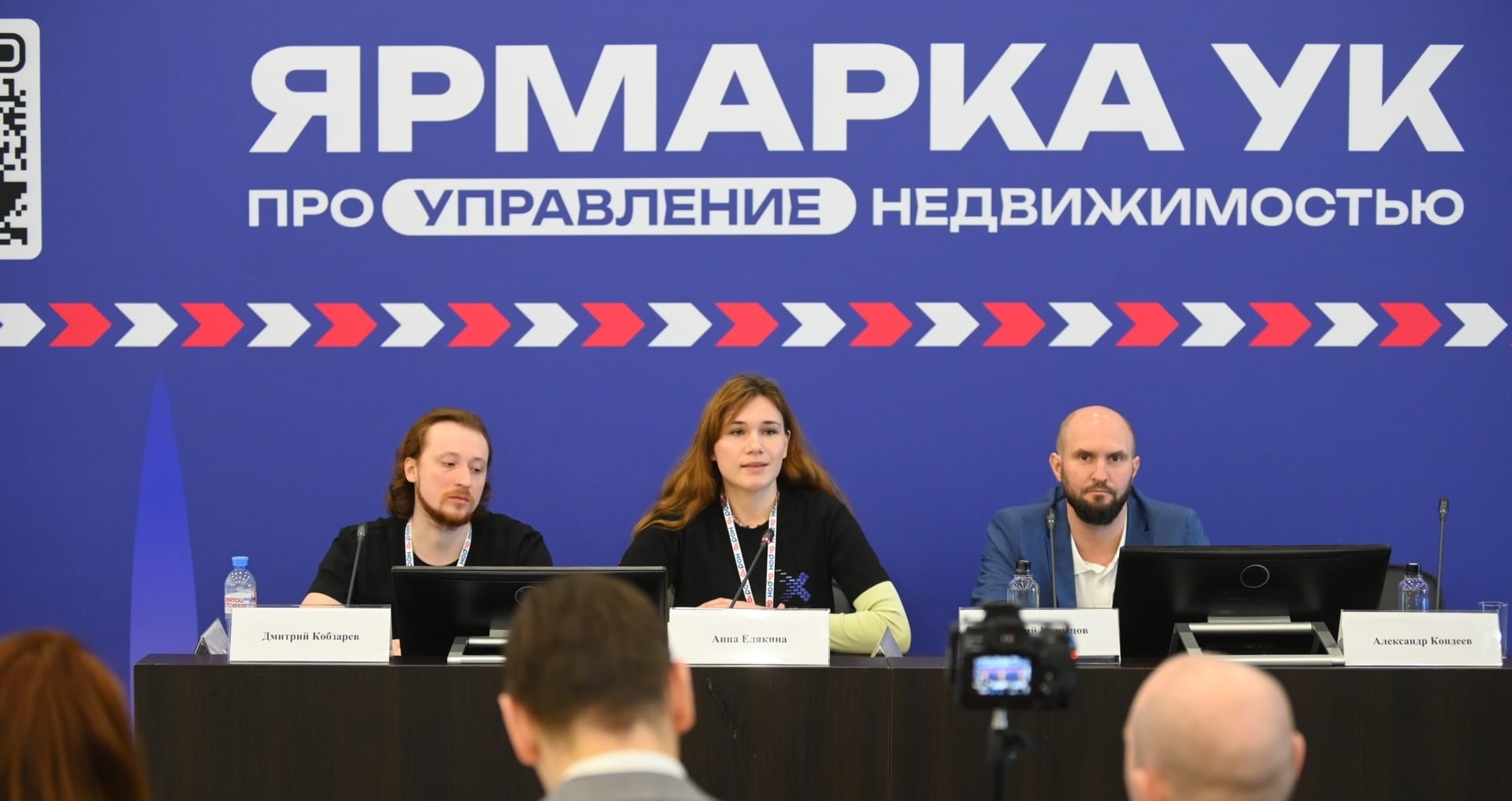 GENIX на деловой сессии выставки ЖКХ России 2026